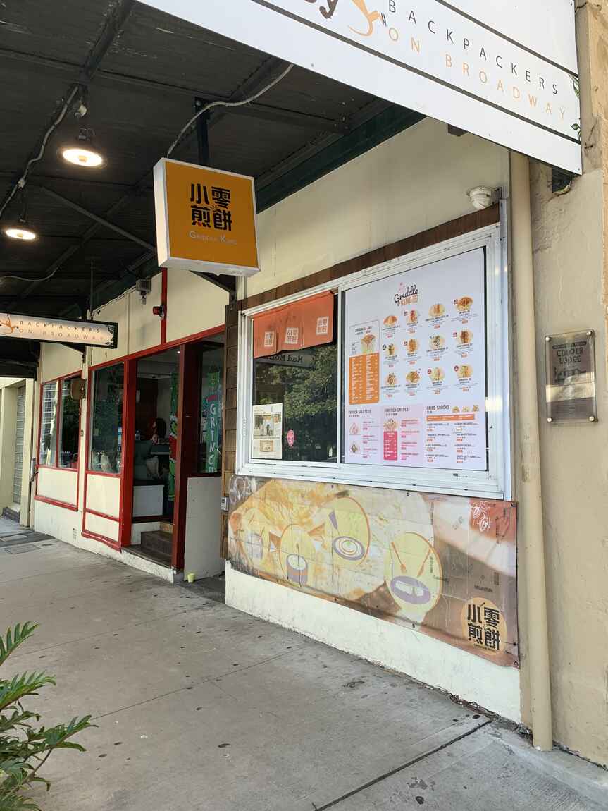 Shop 1/20 City Road Chippendale