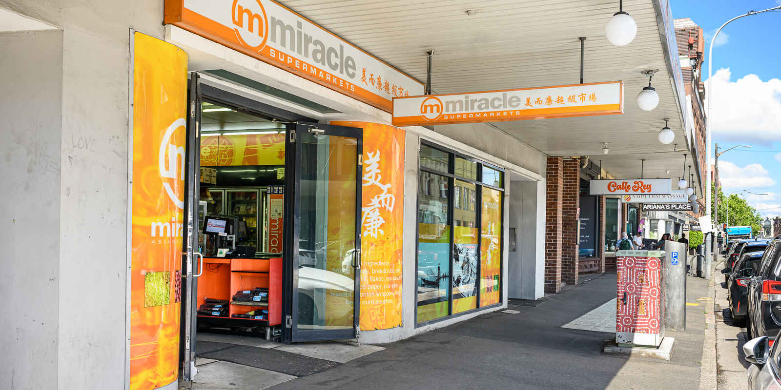 Shop 2/58-60 King Street Newtown